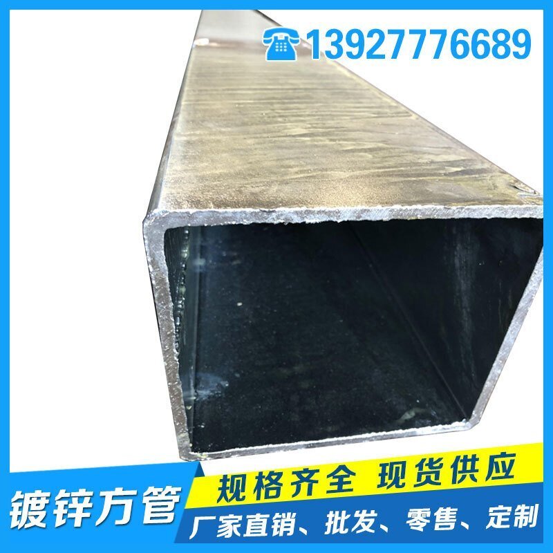 鋼結(jié)構(gòu)鋼管防腐首選熱浸鍍鋅鋼管 鋼結(jié)構(gòu)鋼管防腐首選熱浸鍍鋅鋼管