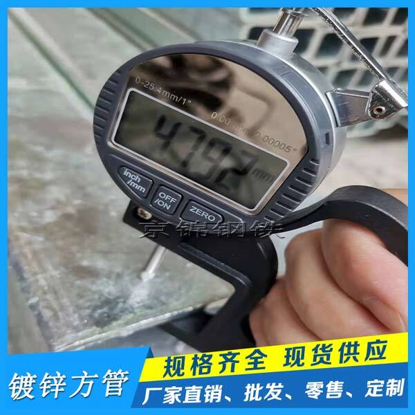 鍍鋅方管廠減產(chǎn)力度不足以及淡季銷售不旺等因素 鍍鋅方管廠減產(chǎn)力度不足以及淡季銷售不旺等因素