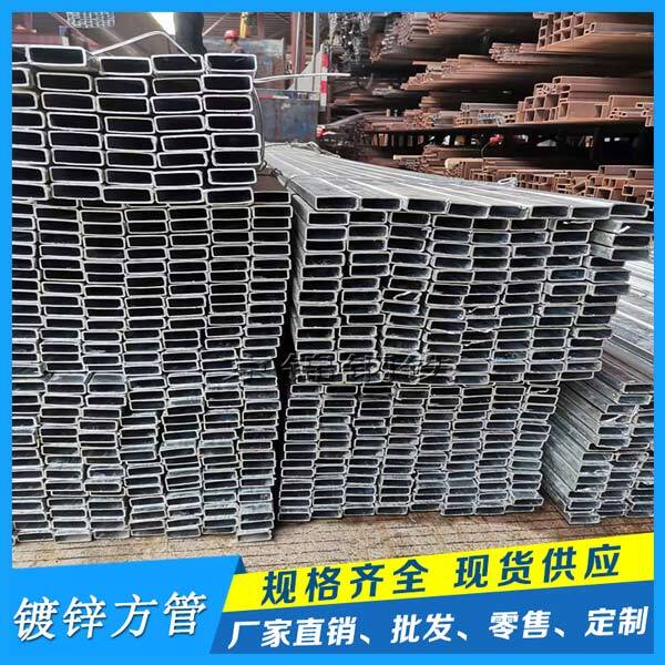 本周熱鍍鋅方管期貨價格將繼續(xù)下行 本周熱鍍鋅方管期貨價格將繼續(xù)下行