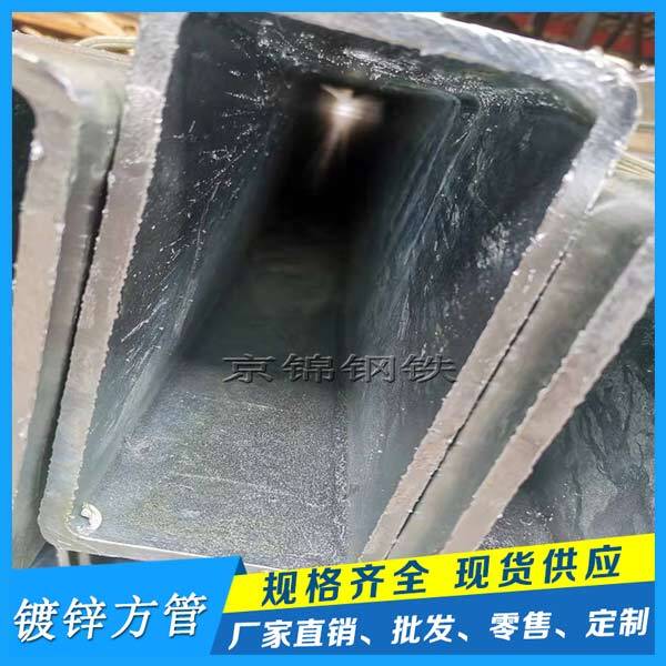 鍍鋅方管的產(chǎn)品展示圖片