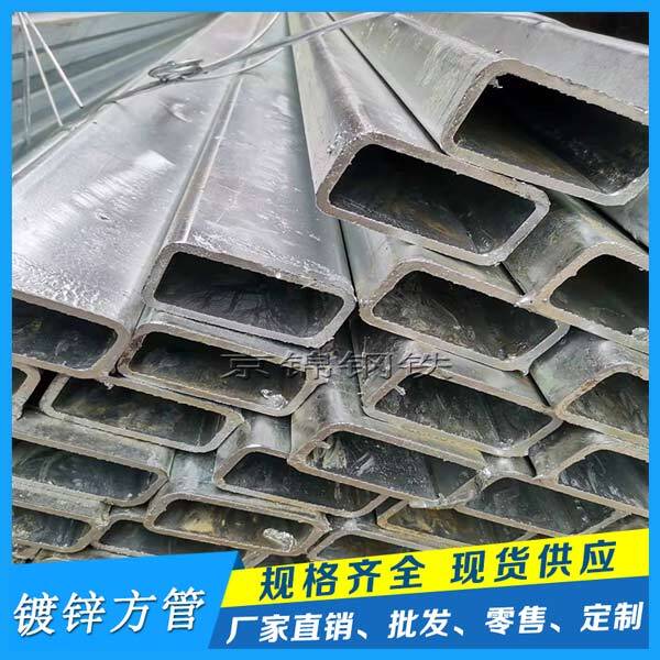 廣東熱軋方管價格回調并愈顯頹勢