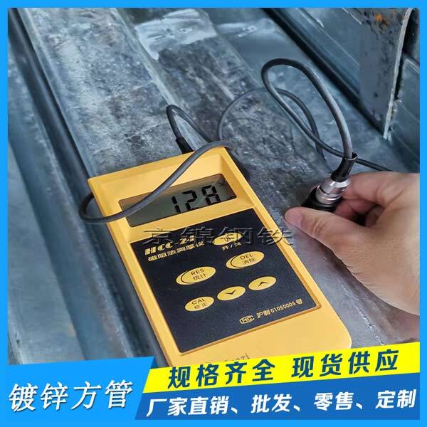 鍍鋅方矩管價(jià)格下跌鋼管廠家絕對(duì)會(huì)跌破 鍍鋅方矩管價(jià)格下跌鋼管廠家絕對(duì)會(huì)跌破