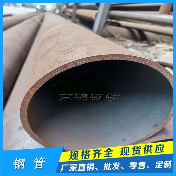 冷拔無(wú)縫鋼管的產(chǎn)品展示圖片