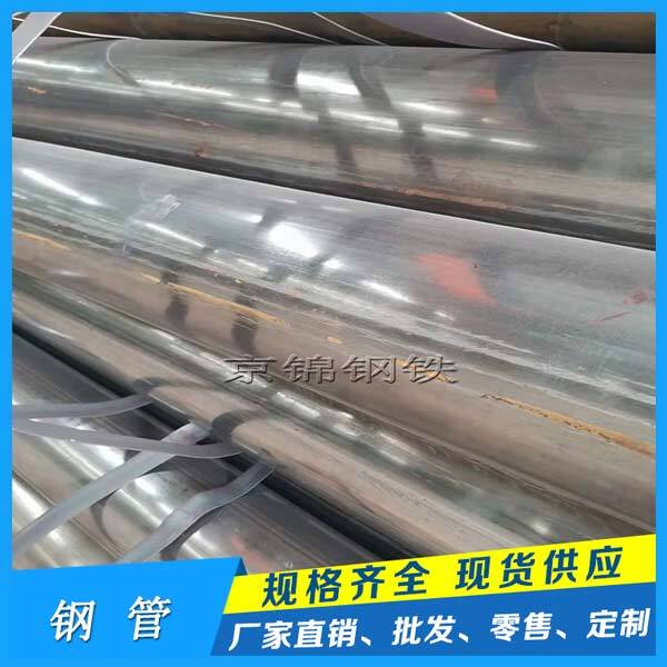 冷拔鋼管產品展示圖片