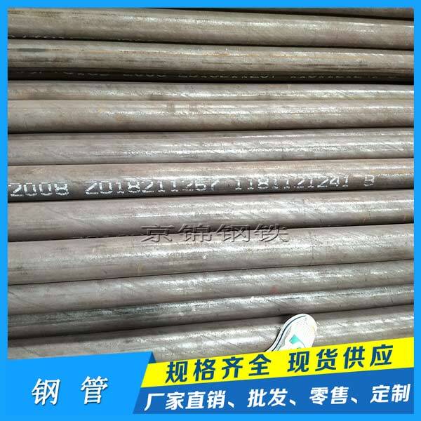 無縫鋼管很少有固定尺寸 無縫鋼管很少有固定尺寸