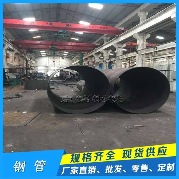 大口徑直縫鋼管產品展示圖片 大口徑直縫鋼管產品展示圖片