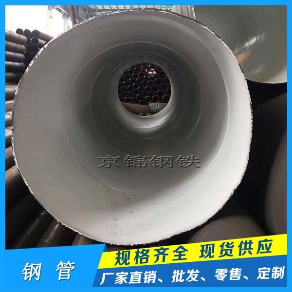 螺旋鋼管噴(拋)除 螺旋鋼管噴(拋)除