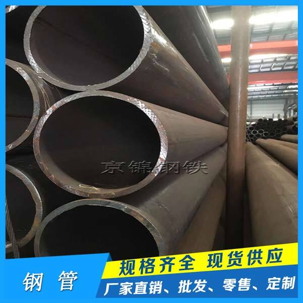 鋼管產品展示圖片 鋼管產品展示圖片