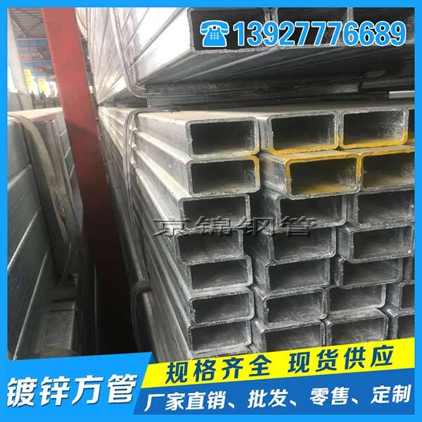 廣東鍍鋅方管企業利潤增長11.5%同比下降19 廣東鍍鋅方管企業利潤增長11.5%同比下降19