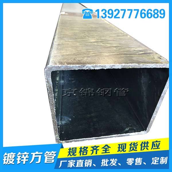 厚壁鍍鋅方管行業(yè)經(jīng)營(yíng)情況更不樂(lè)觀 厚壁鍍鋅方管行業(yè)經(jīng)營(yíng)情況更不樂(lè)觀