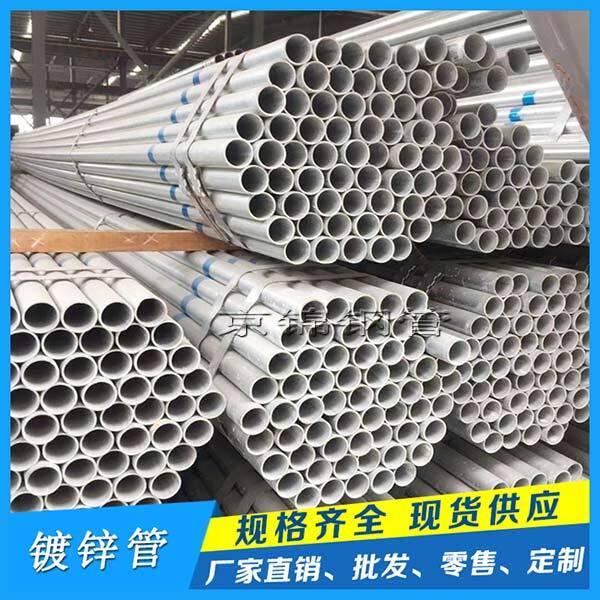 4月份佛山鍍鋅鋼管外貿數據 4月份佛山鍍鋅鋼管外貿數據