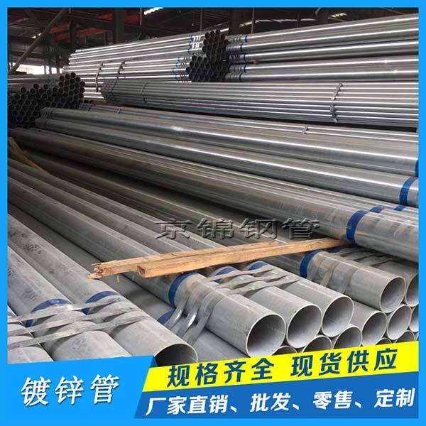 消防管道的標(biāo)準(zhǔn)高于普通鍍鋅鋼管 消防管道的標(biāo)準(zhǔn)高于普通鍍鋅鋼管