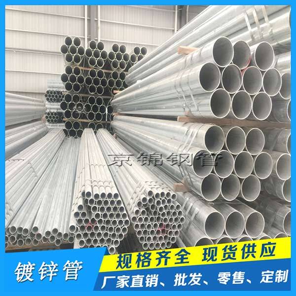 焊接直縫鋼管廠產品價格 焊接直縫鋼管廠產品價格