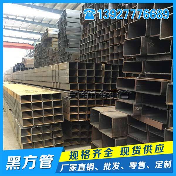 廣東建立熱軋方管交易廠家 廣東建立熱軋方管交易廠家