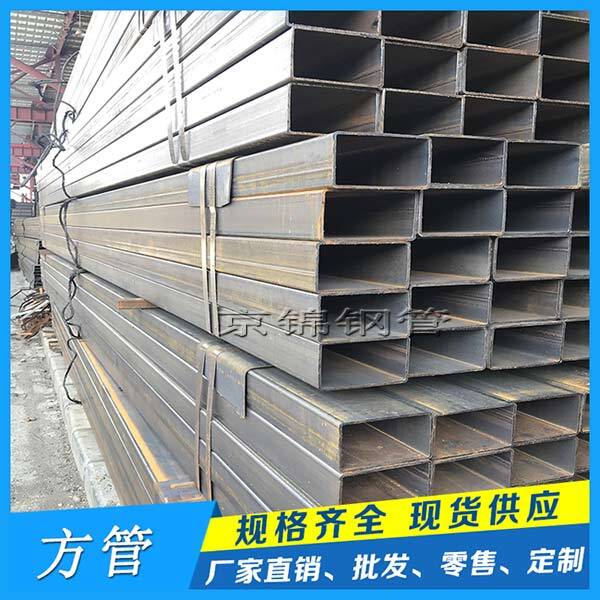方管價格一噸多少錢?與這幾個因素有關 方管價格一噸多少錢?與這幾個因素有關