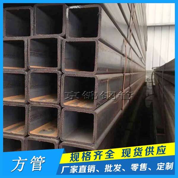 熱軋方矩管制造商價格調整數量略有減少 熱軋方矩管制造商價格調整數量略有減少