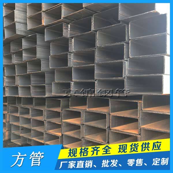 熱軋方矩管價格持續回落 熱軋方矩管價格持續回落