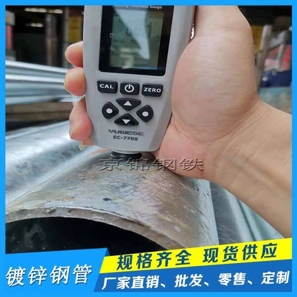 熱浸鍍鋅又稱熱鍍鋅和熱浸鍍鋅 熱浸鍍鋅又稱熱鍍鋅和熱浸鍍鋅