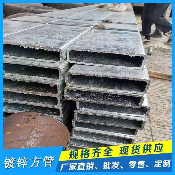 熱鍍鋅方矩管產品展示圖片 熱鍍鋅方矩管產品展示圖片