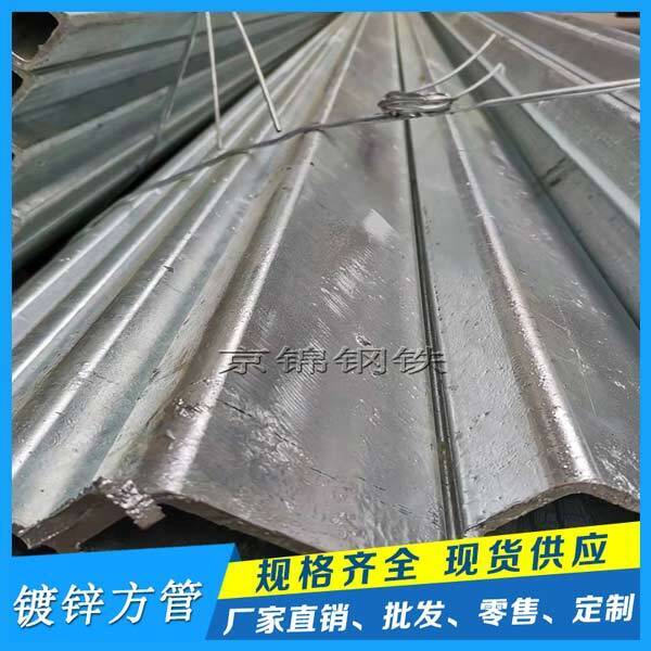 佛山鍍鋅方管廠家產品展示圖片 佛山鍍鋅方管廠家產品展示圖片