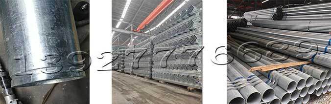 熱浸鋅鋼管產品展示