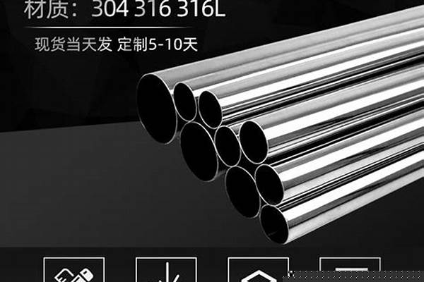 20鋼管多少錢一噸_鋼管多少錢一噸